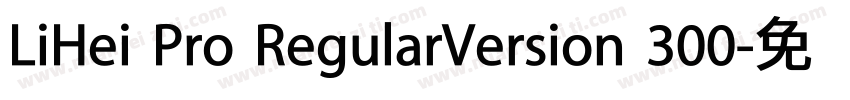 LiHei Pro RegularVersion 300字体转换